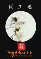 阑玉思阑玉思