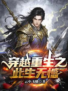 大乾风云起苍穹大乾风云起苍穹